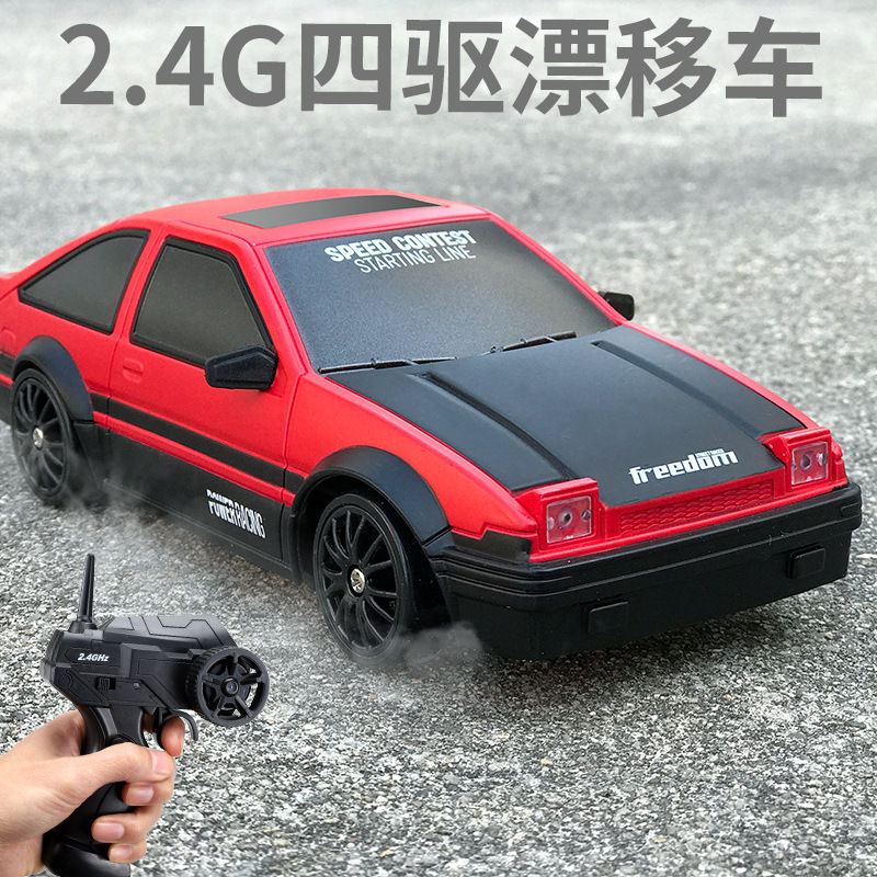 玩具遙控賽車 專業rc遙控車 四驅漂移賽車 充電動高速賽車 男孩兒童玩具車 GTR模型