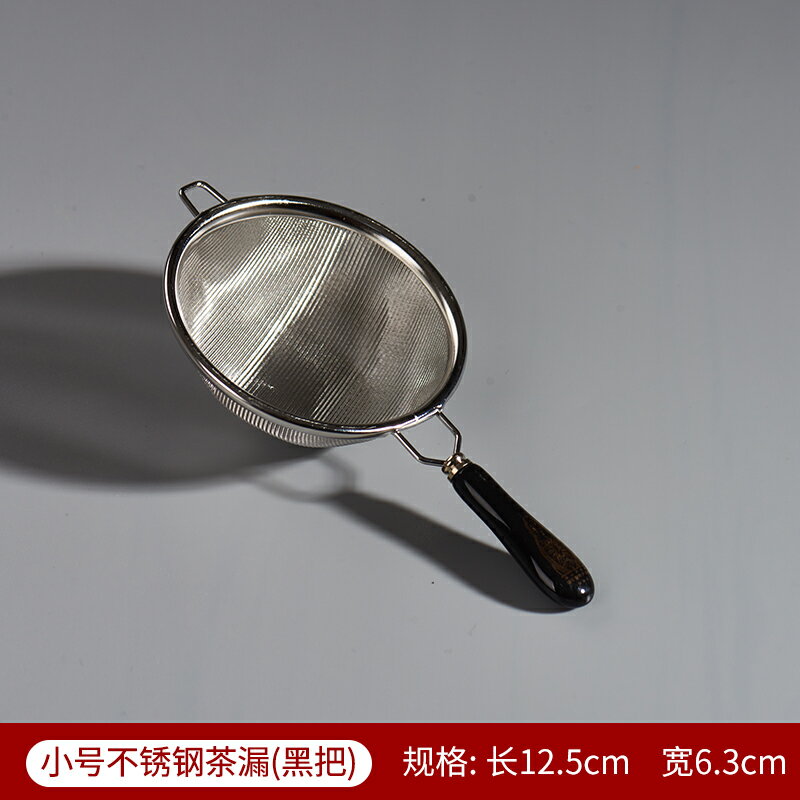 日式304不銹鋼茶具茶葉過濾網 功夫茶漏器茶濾創意濾茶器茶道配件 6