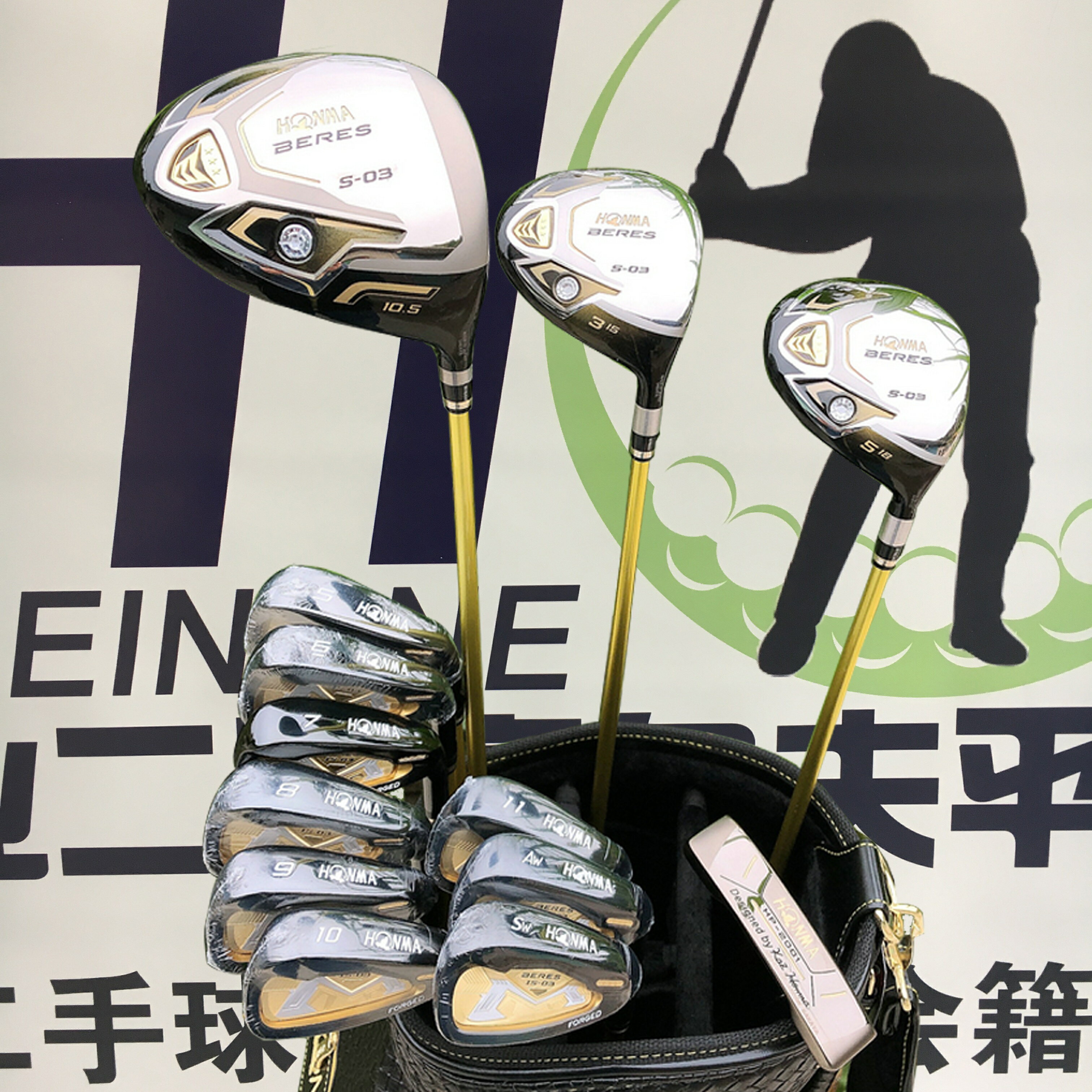 二手高爾夫球桿 S-03三星碳素男士套桿全套 黑金限量版初中級