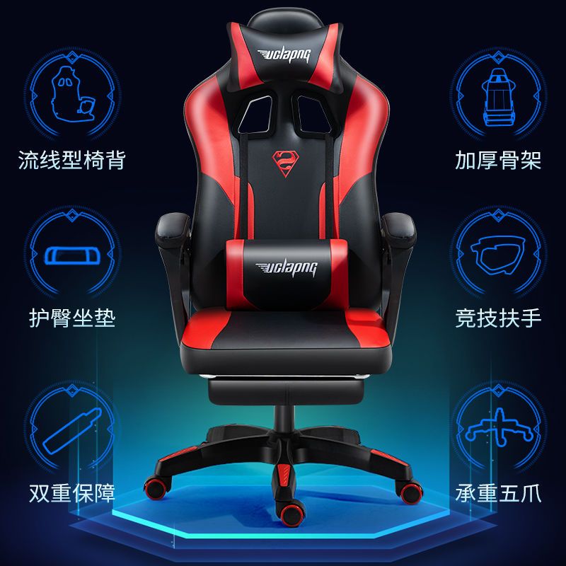 【可開發票】電競椅游戲椅電腦椅家用久坐舒適椅靠背辦公椅單人宿舍座椅辦公室 5