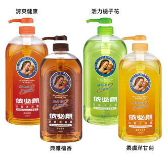 【依必朗】抗菌沐浴乳(1000ml)清爽健康/柔膚洋甘菊/活力梔子花/典雅檀香 | 盛康連鎖藥局 | 樂天市場Rakuten