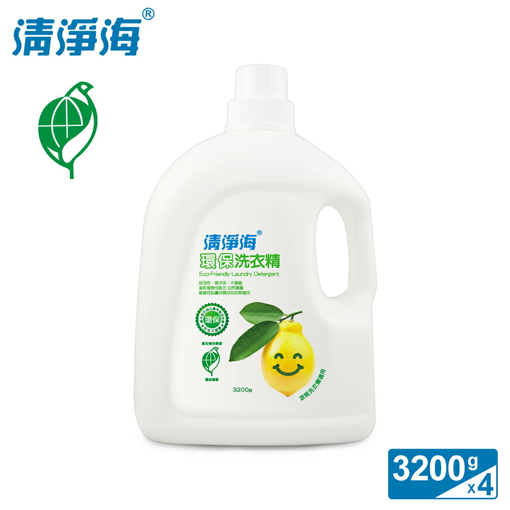 清淨海 檸檬系列環保洗衣精 3200g 4入 箱購