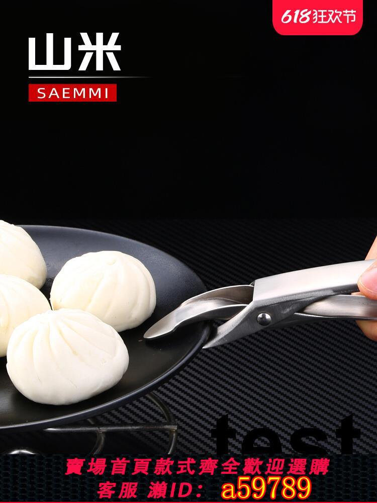 【臺灣公司 可打統編】山米saemmi 304不鏽鋼防燙夾防滑取碗夾提盤器抓盤夾子蒸菜夾取器