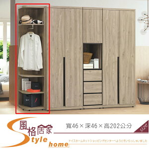 《風格居家Style》柏特1.5尺邊櫃 175-7-LT