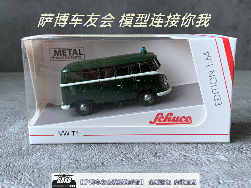 Schuco 舒克 1:64 大眾 VW T1 Bus 警車 巴士 公交 合金汽車模型