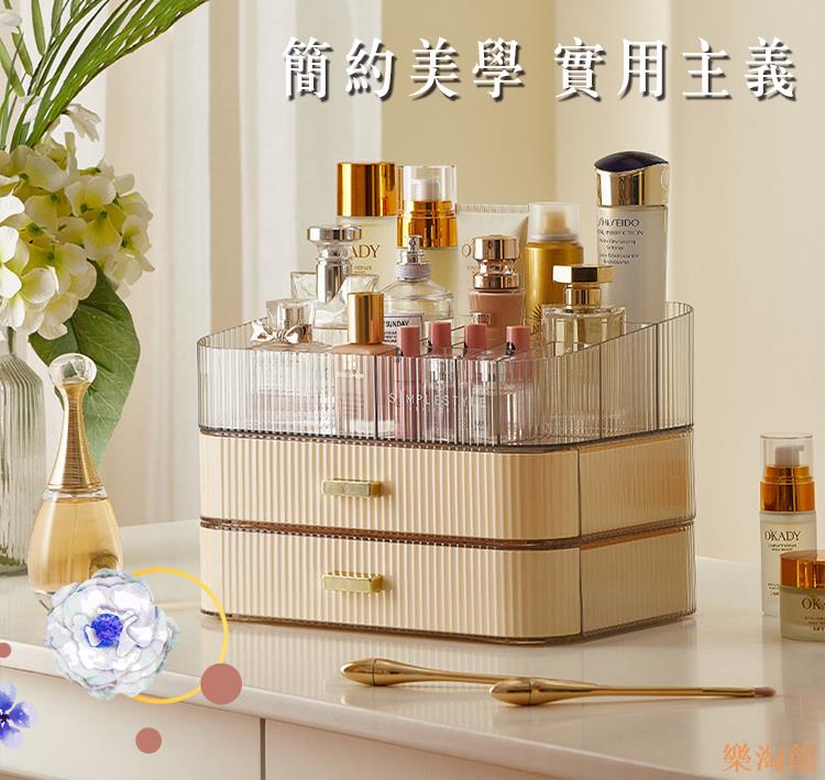 網美最愛輕奢化妝品收納盒(韓式收納盒 抽屜多層收納 桌面收納 刷具收納)