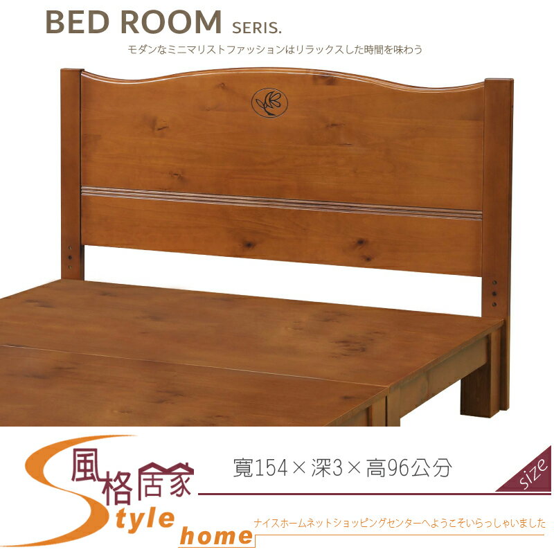 《風格居家Style》瑪格5尺雙人床頭片 569-04-LA
