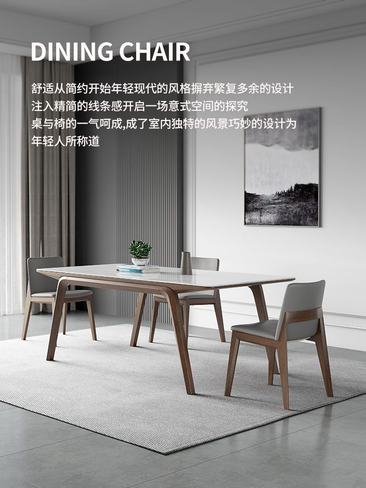 亮光巖板實木餐桌現代簡約家用小戶型北歐輕奢意式長方形吃飯桌子