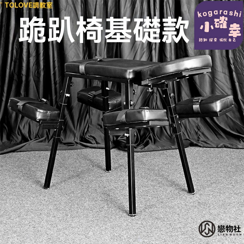 【多功能支撐】跪趴椅 按摩椅 瑜伽椅 健身凳 理療凳 人體工學設計 可調節高度 家用運動 輔助理療