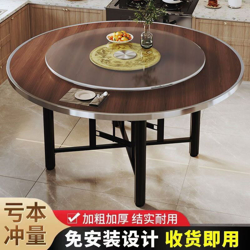 【加厚實木轉盤】大圓桌 餐桌 飯桌 宴席桌 酒店餐桌 食堂桌 12人位 玻璃轉盤 鄉村宴席 家用商用兩用