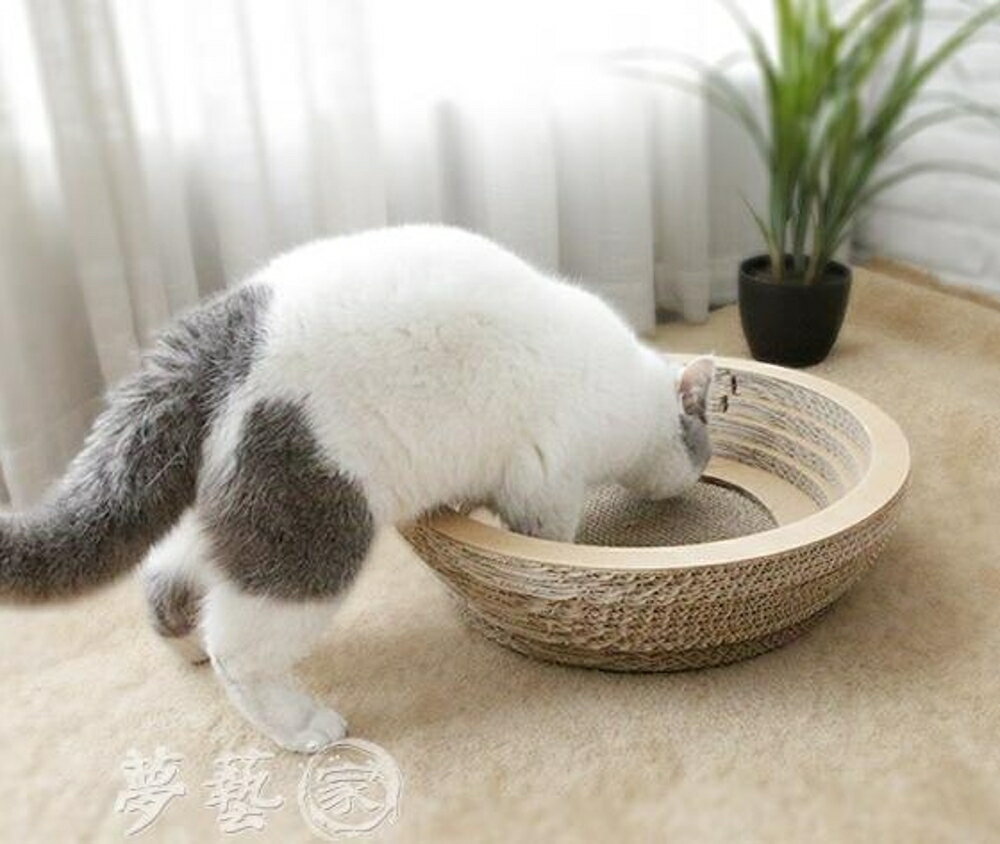 貓抓板 貓抓板碗型磨爪器貓爪瓦楞紙碗形貓窩貓抓盆特大號耐磨貓咪玩具 雙十二購物節
