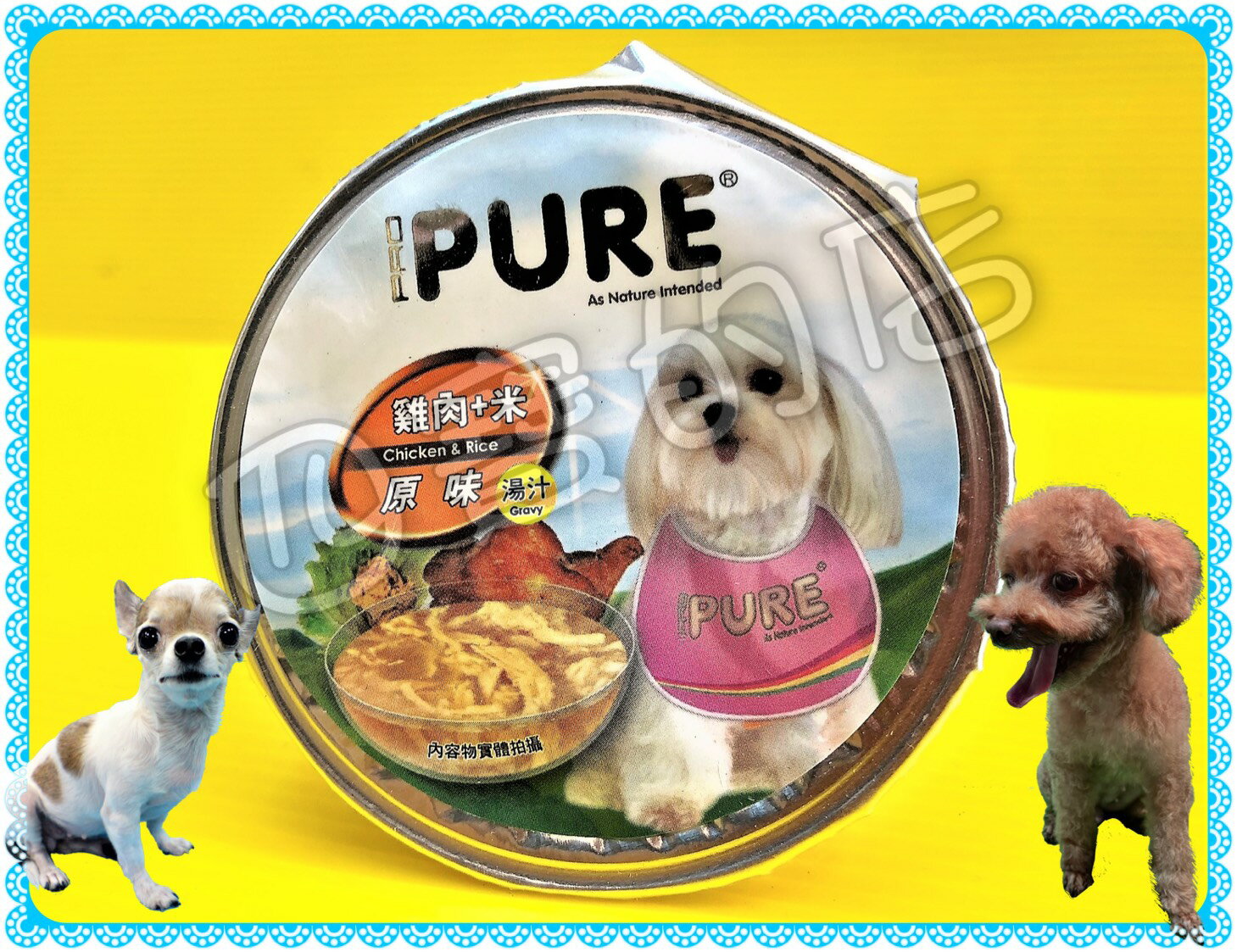 ✪四寶的店n✪猋➤(原味)雞肉+米 80g/罐 ➤六種口味 PURE PUREP 巧鮮杯 猋 犬 罐頭 狗 餐盒 鋁箔杯
