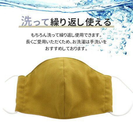 日本 🇯🇵 namioto 純手工純棉雙層口罩 3D 立體口罩 土金色 防曬吸汗高透氣 口罩【APP滿額下單10%點數(單一帳號最高5000點)】2/28止 3