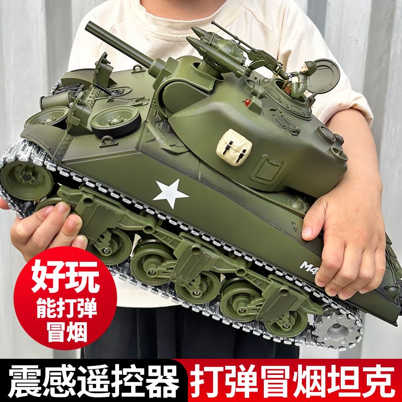 美國謝爾曼坦克車 可發射兒童金屬遙控玩具 男孩生日禮物電動模型
