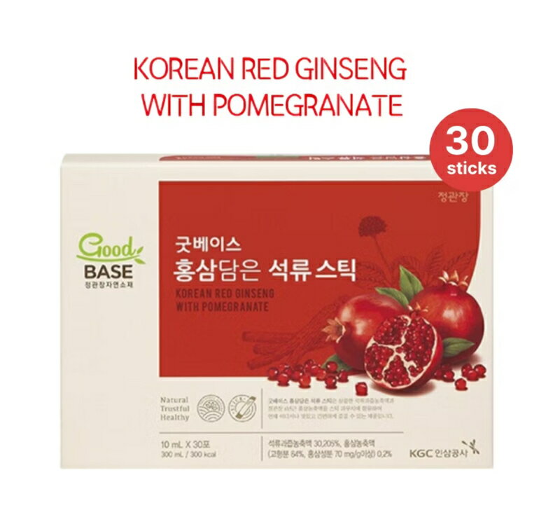 🇰🇷韓國 正官莊 紅參石榴濃縮液(10mlx30包)