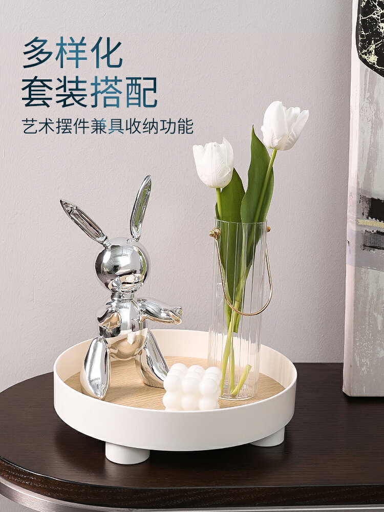 北歐簡約現代圓托盤擺件套裝客廳茶幾臥室玄關輕奢高檔家居裝飾品 1
