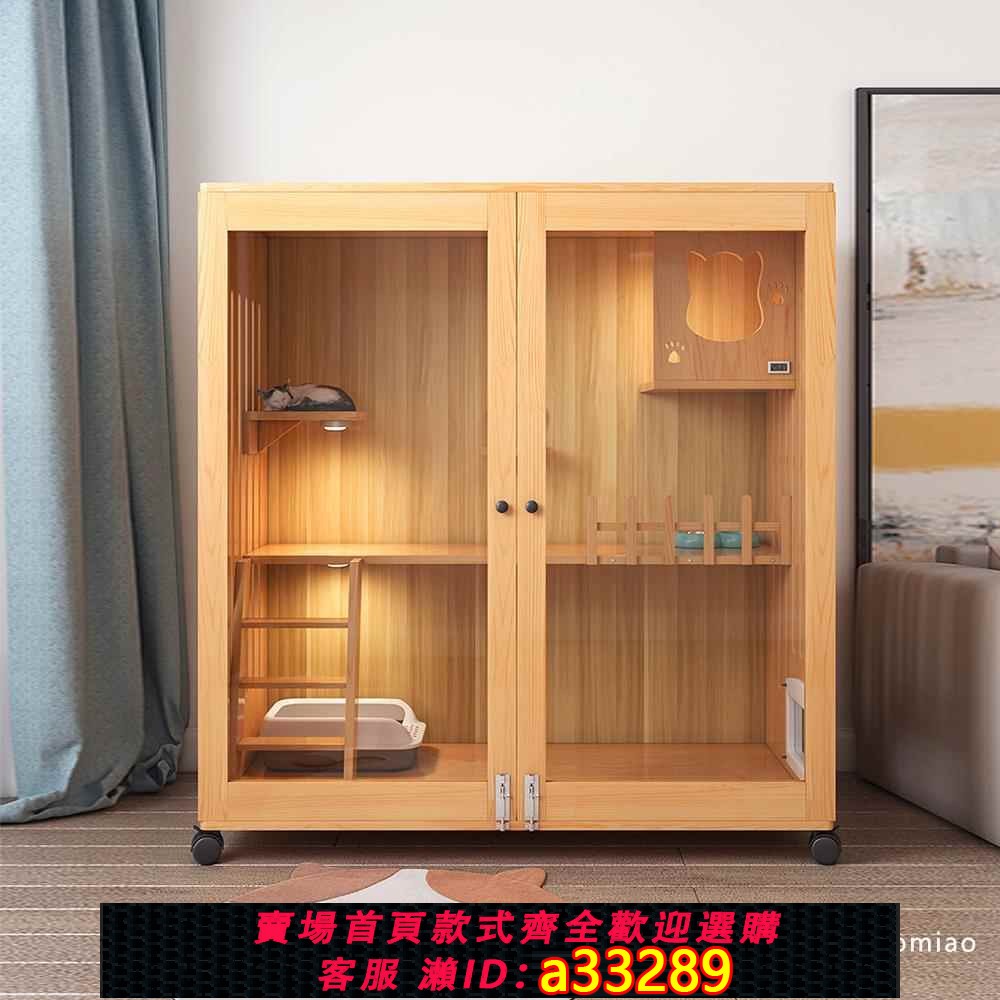 {可打統編 超低價}採購產品實木貓籠，家用貓窩，雙層貓別墅，貓屋，室內貓屋，封閉式貓櫃，木製貓籠