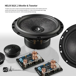 【299超取免運】M2s【HELIX S 62C.2】6.5吋二音路套裝喇叭 汽車音響改裝喇叭 德國進口