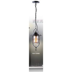 (A Light) 設計師 嚴選 工業風 吊燈 單燈 經典 GA-73382 餐酒館 餐廳 氣氛 咖啡廳