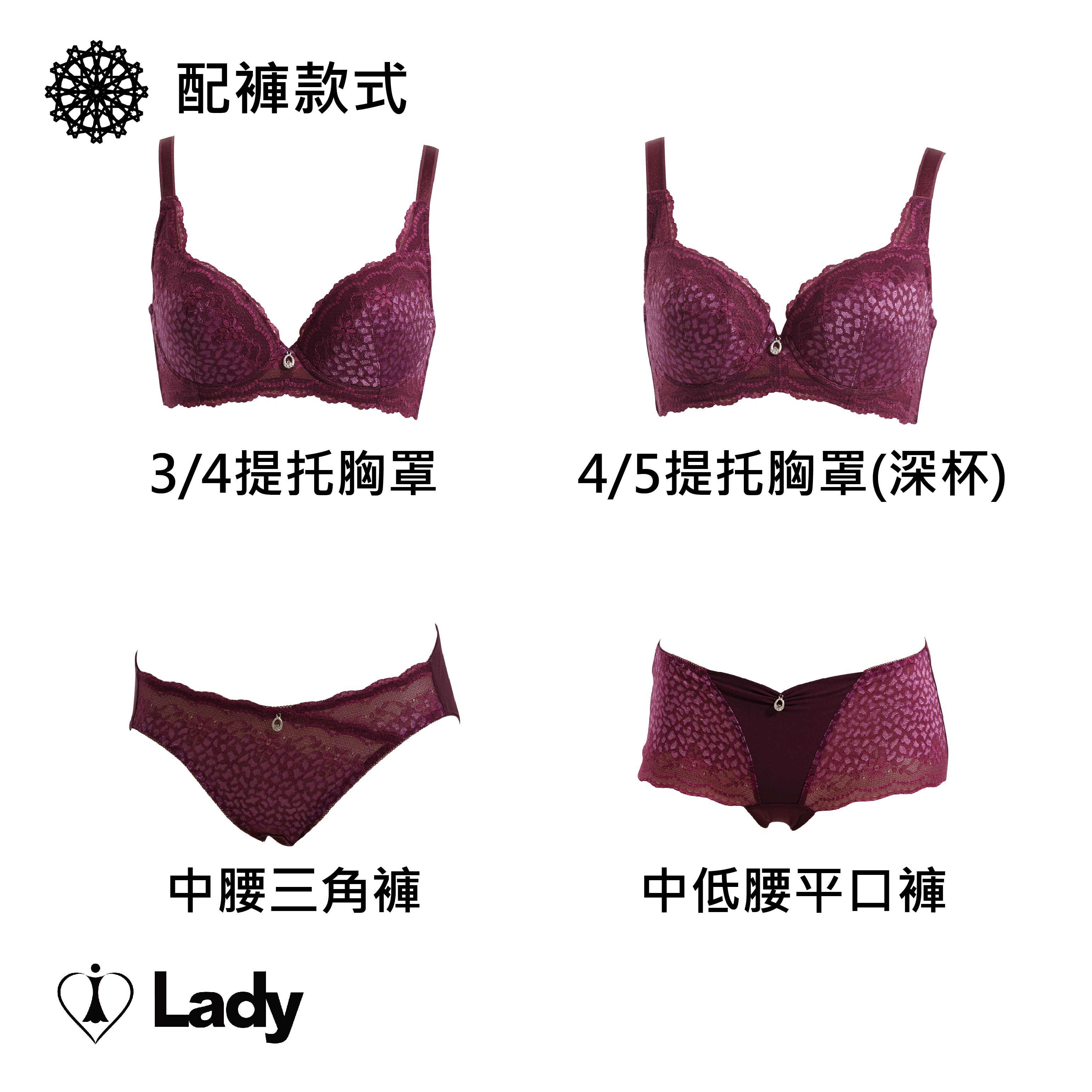 Lady豹紋精靈系列《深杯》提托內衣(叢林紫) 3