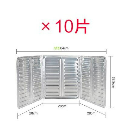 隔油擋板 裝廚房燃氣灶擋油板爐灶圍罩家用炒菜防濺油噴油灶臺隔油擋板
