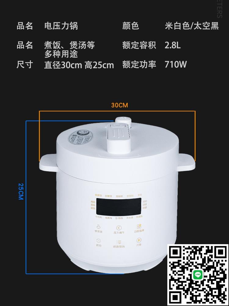 多功能陶瓷內膽電壓力鍋家用110V無塗層陶土電飯鍋小型智慧高壓鍋