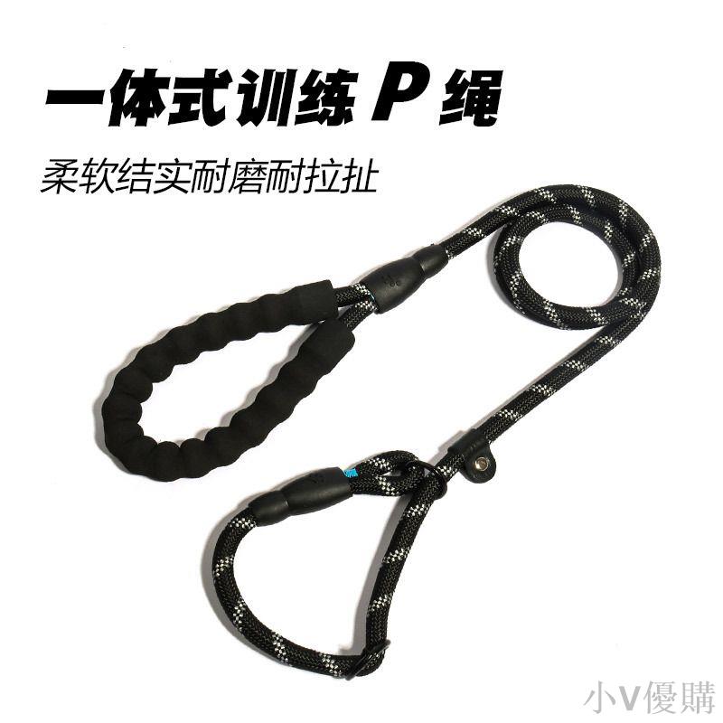 狗狗牽引繩寵物遛狗防爆沖p繩拉布拉多多脖子套可伸縮幼犬中型犬