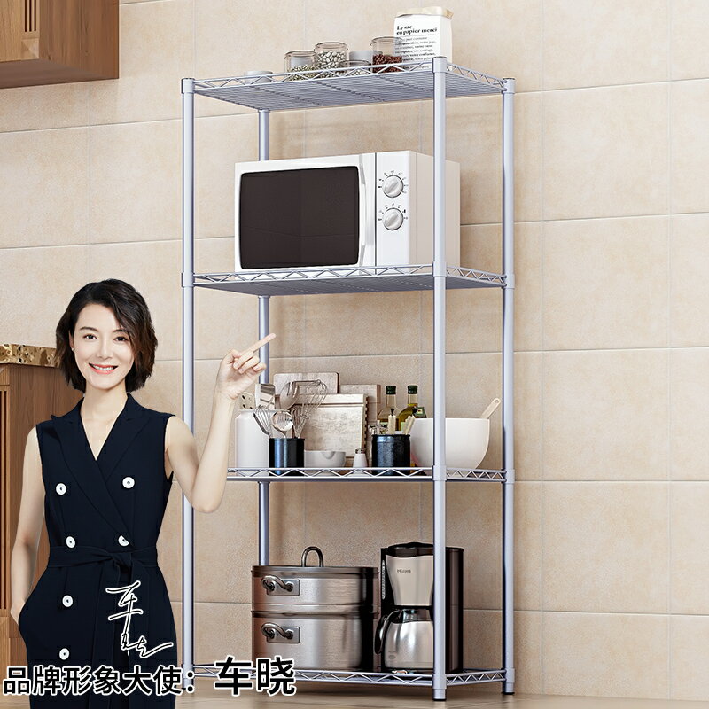廚房置物架落地多層客廳浴家儲物收納架蔬菜籃子用品大全