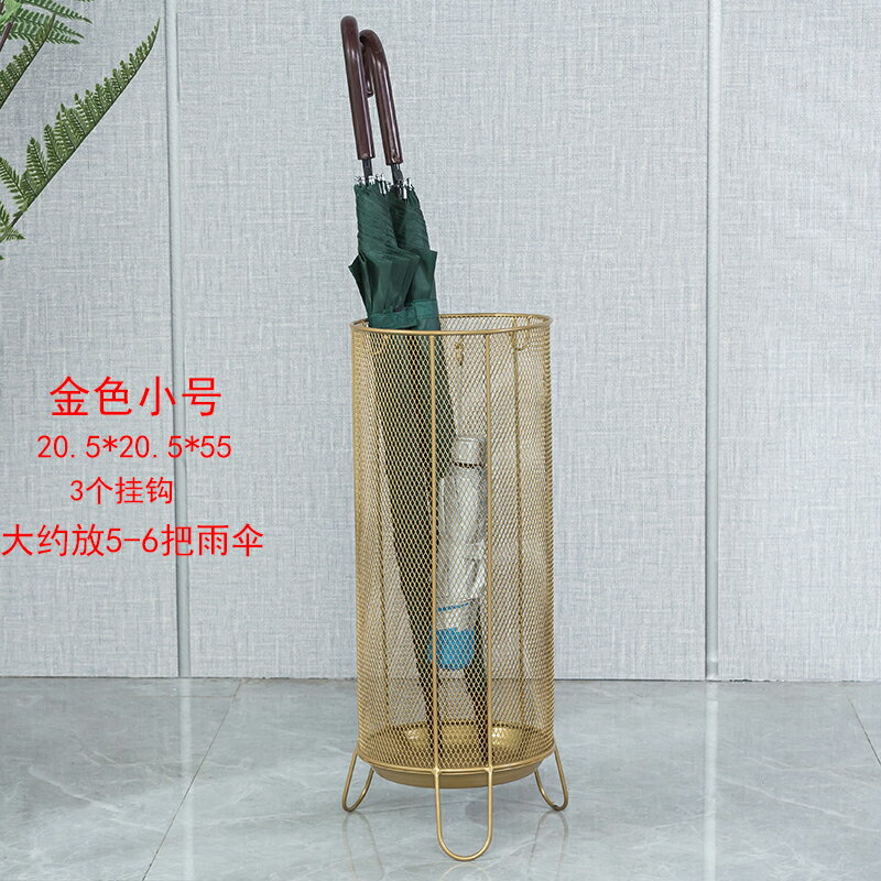 雨傘架 傘架 傘桶 雨具收納架雨傘架商用酒店大堂超市門口教室家用多功能雨傘收納架【MJ26495】 2