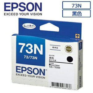 【宏華資訊廣場】EPSON 73N (C13T105150)原廠黑色墨水匣/原廠彩色墨水匣