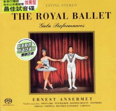 【停看聽音響唱片】SACD 皇家芭蕾 ROYAL BALLET
