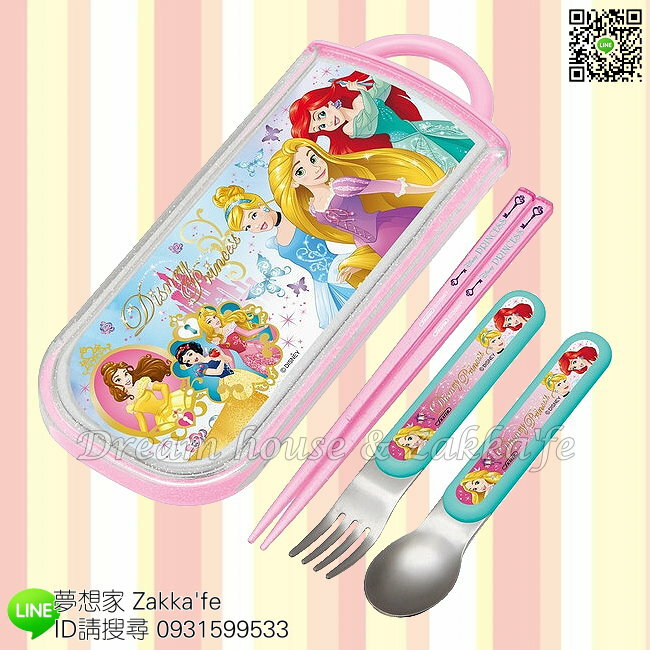 日本進口 Disney 迪士尼 公主系列 環保餐具組 《 筷子、叉子、湯匙 附收納盒 》 ★ 日本製 ★ 夢想家 Zakka'fe