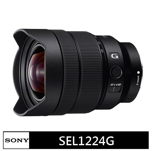 SONY FE 12-24mm F4 G★(公司貨)★SEL1224G