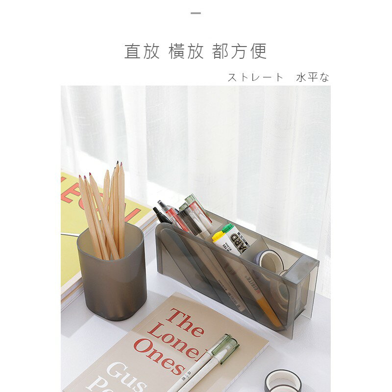 無印風收納筆筒【Y028】台灣出貨 居家  可立式多功能收納盒 圓筒 四格 磨砂 透明 桌上收納 三款 筆筒 美妝 2