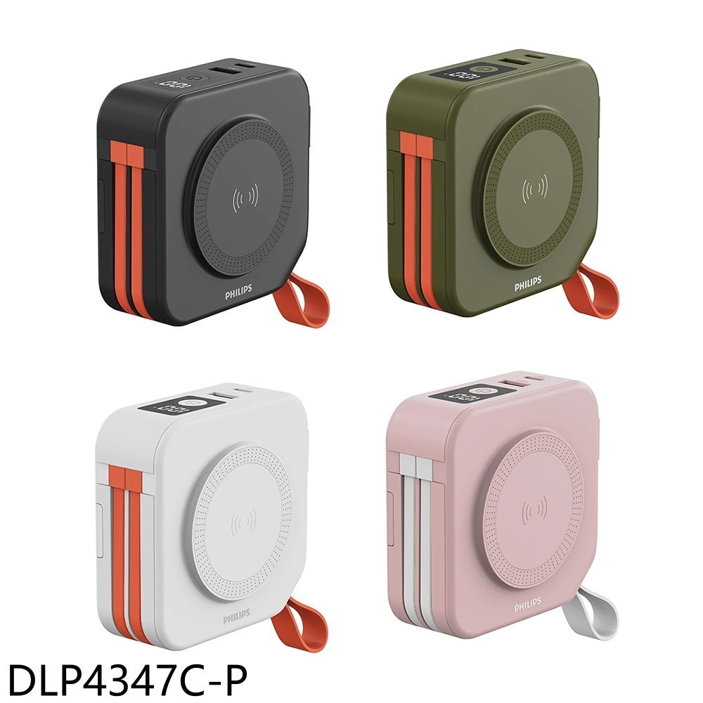 全館領券再折★飛利浦【DLP4347C-P】萬用十合一粉紅色DLP4347CP行動電源