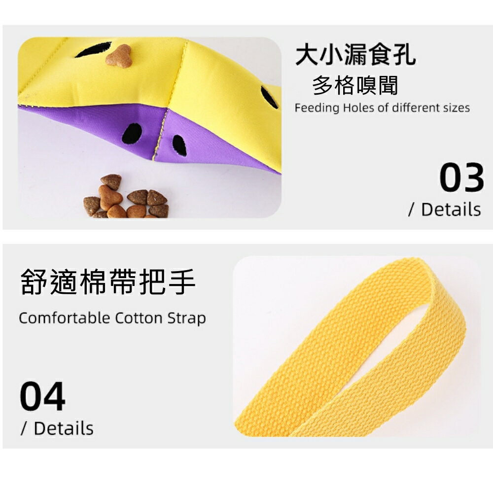 美麗大街 【111111108】寵物狗狗玩具 雙色蛇藏食嗅聞狗狗玩具磨牙耐咬益智漏食玩具 5