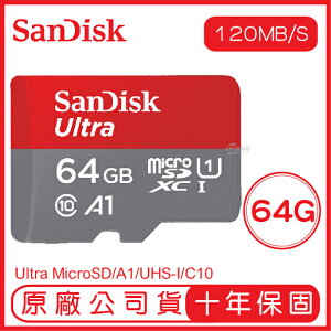 【超取免運】SANDISK 64G ULTRA microSD 120MB/S UHS-I C10 A1 記憶卡 64GB 紅灰
