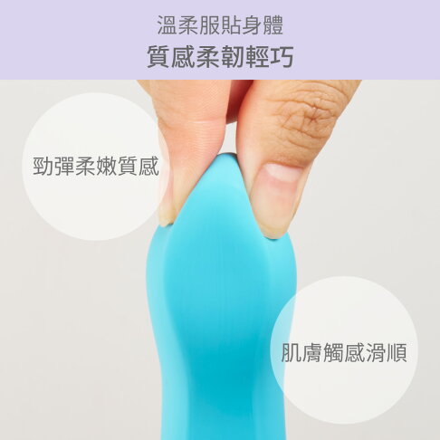 【官方直營】日本 iroha FIT+ 潮汐 AONAMI/青波 強震 按摩棒 自慰棒 情趣 多頻震動 上下 現貨 免運 G點 精品 強力震動 3