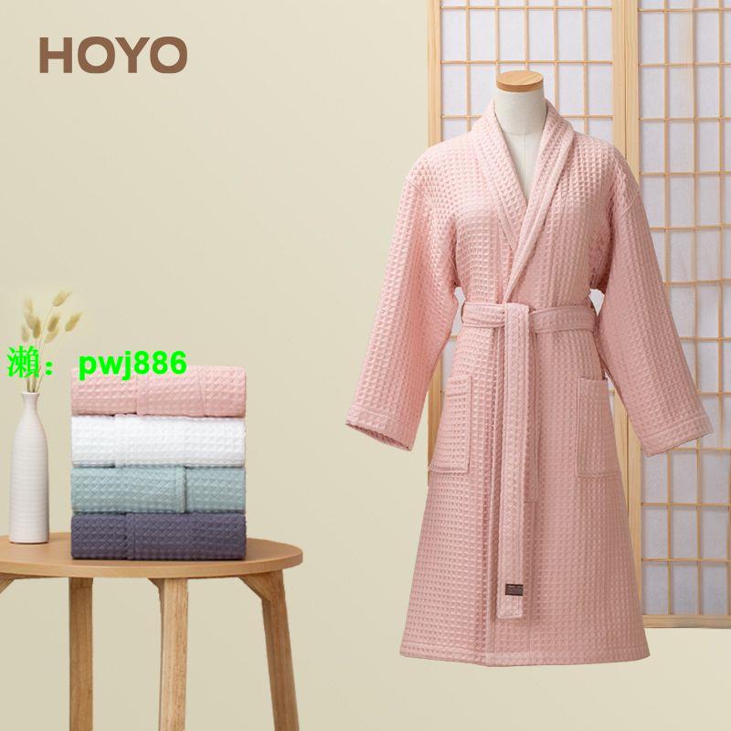 日本Hoyo和顏浴袍純棉毛巾料長款男女家用吸水速干情侶款四季浴衣