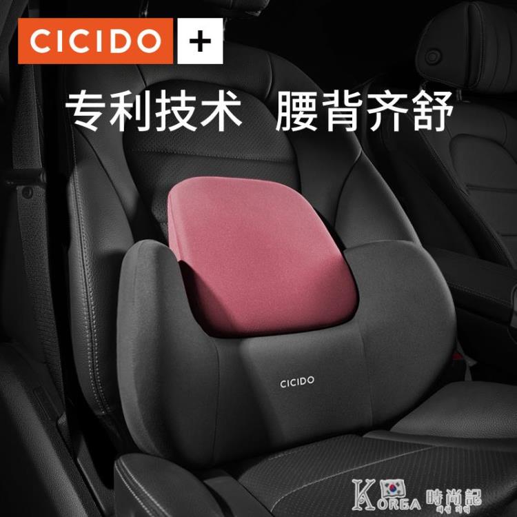 護腰靠背汽車腰靠腰墊座椅靠墊車用腰託2021款