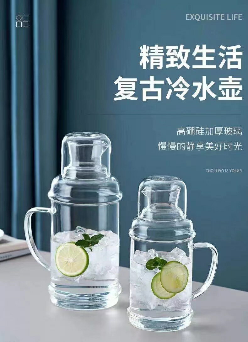 玻璃冷水壺家用大容量耐熱高溫日式儲水瓶涼白開杯夏果汁茶壺套裝