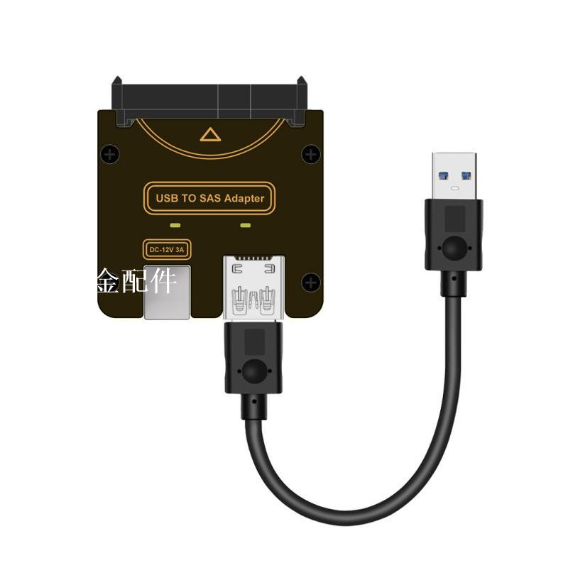 USB轉SAS硬盤易驅線29PIN硬碟固態SSD擴充套件卡SATA22PIN轉SAS轉接卡[領邦五金配件]