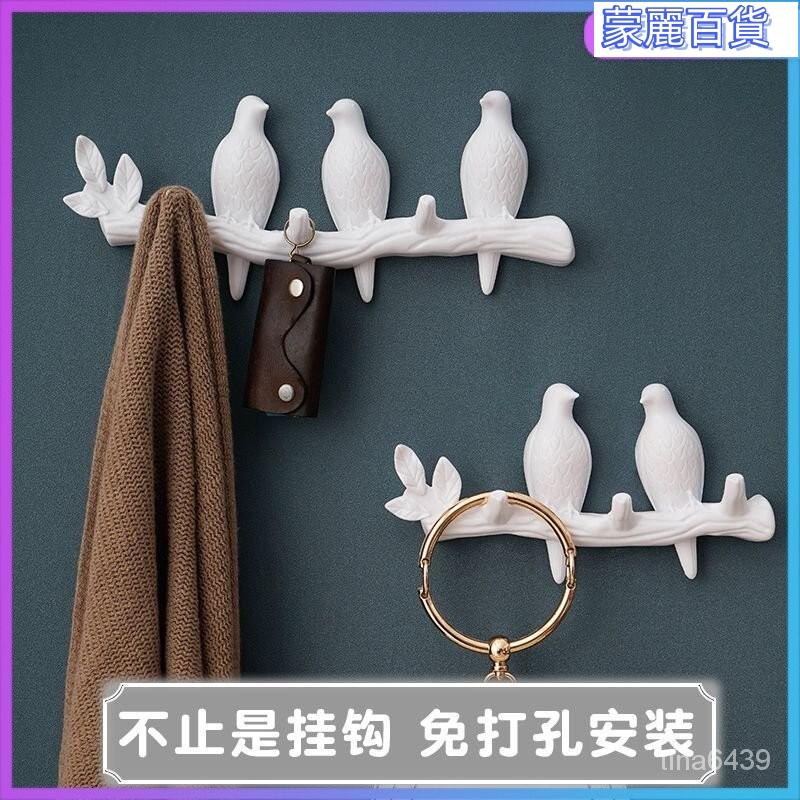 免運1 牆壁掛衣鉤 掛鉤 壁掛鉤 門後衣帽架 掛衣架 衣帽鉤 掛衣鉤 小鳥創意房間裝飾個性掛鈎玄關門後掛衣架門口墻上掛衣鈎鑰匙臥