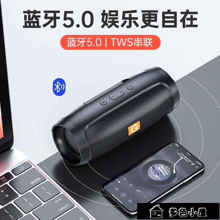 藍芽音箱 無線藍芽音箱便攜式大音量防水低音炮3D環繞立體聲家用戶免運 開發票