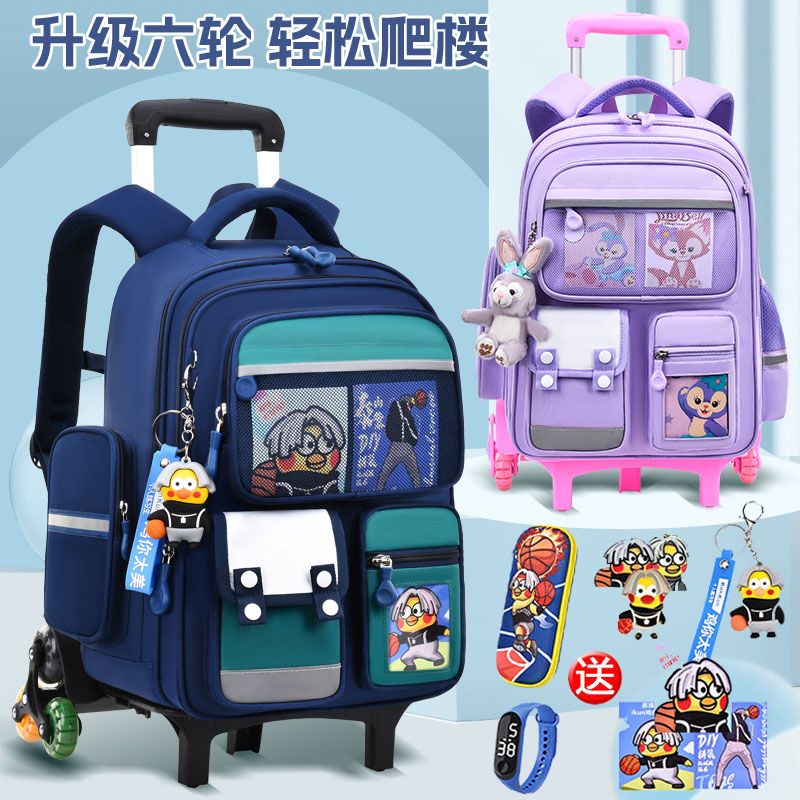 兒童小學生拉桿書包 新款拉桿書包兒童小學生女孩一二三到六年級輕便爬樓梯男孩雙肩包