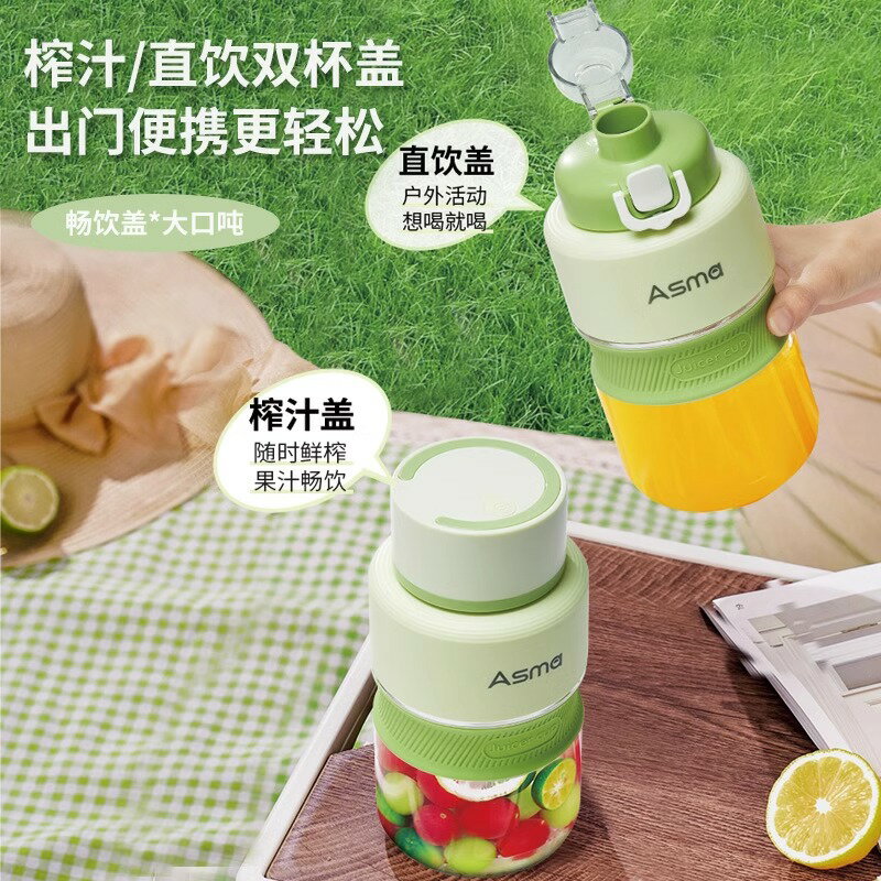 艾仕瑪榨汁機家用便攜式榨汁杯宿舍多功能電動炸水果器攪拌機