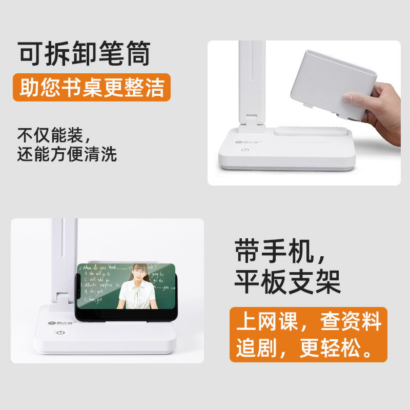筆筒燈 USB筆筒燈 小夜燈 充電台燈led折疊usb充電小臺燈護眼學習專用智能筆筒閱讀宿舍寢室臺燈學生【MJ23435】 2