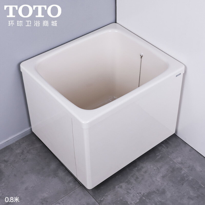 {可打統編 保固一年}TOTO獨立浴缸0.8/1/1.2米日本進口雙裙邊迷你小戶型保溫深泡浴盆 1