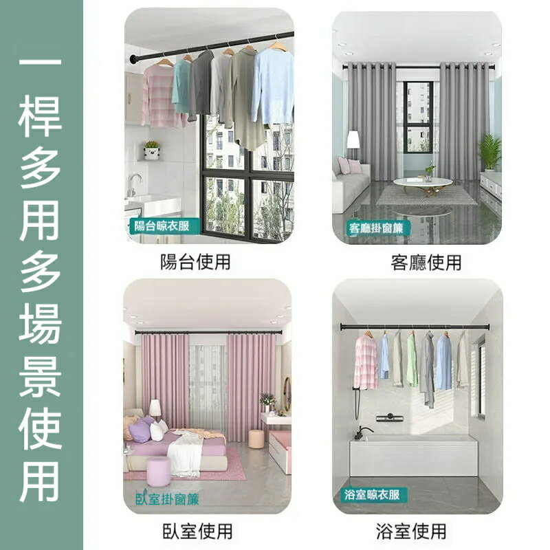 不鏽鋼打孔伸縮桿 浴簾桿 彈簧桿 衛生間不鏽鋼 打孔直桿 浴簾套裝打孔型桿 高承重桿 晾衣桿 掛衣桿 伸縮桿 窗簾桿 3