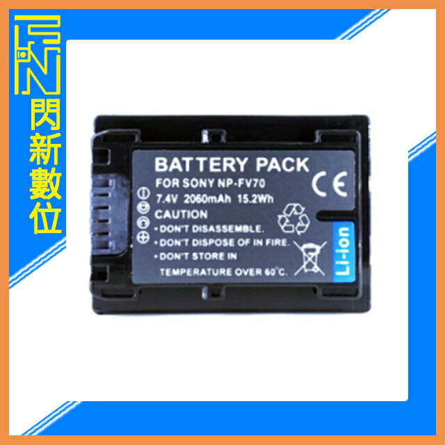 ROWA 樂華 SONY NP-FV70 電池(NPFV 70,公司貨)【APP下單4%點數回饋】